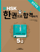 책